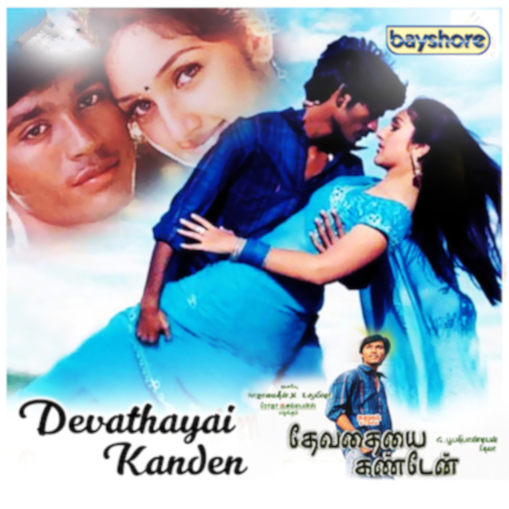Velakku Onnu