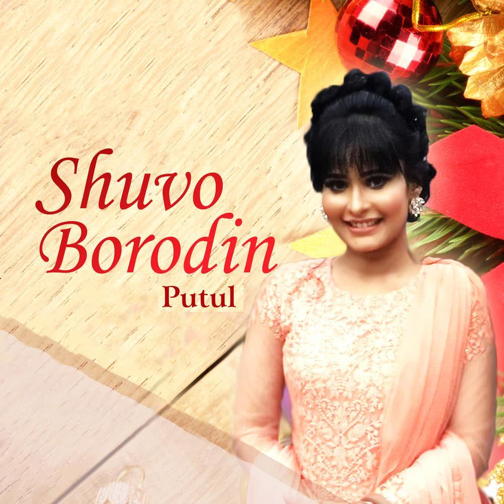 Shuvo Borodin