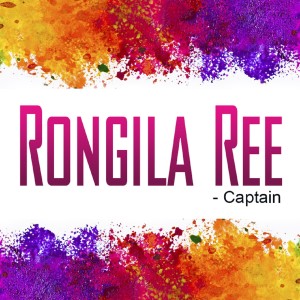 ดาวน์โหลดและฟังเพลง Kalia Shona Ree พร้อมเนื้อเพลงจาก Captain