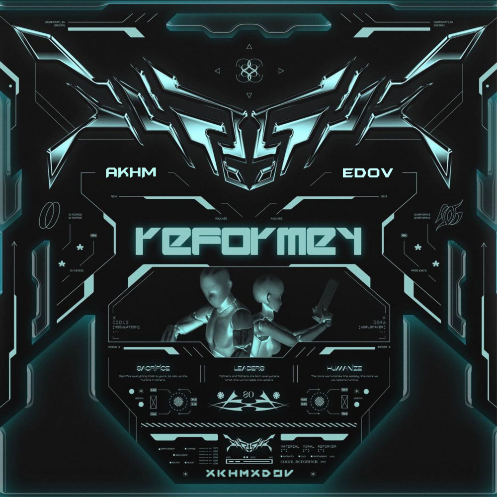 Reformer (Explicit)
