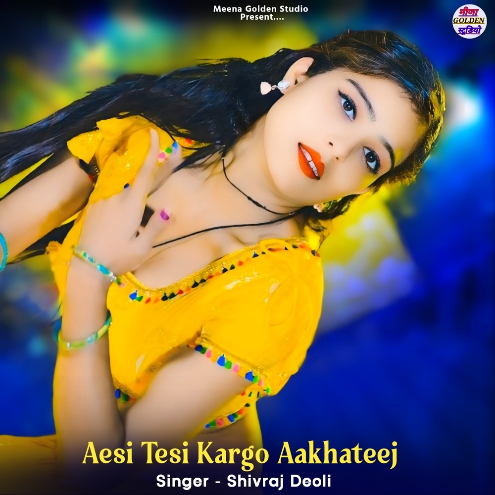 Aesi Tesi Kargo Aakhateej