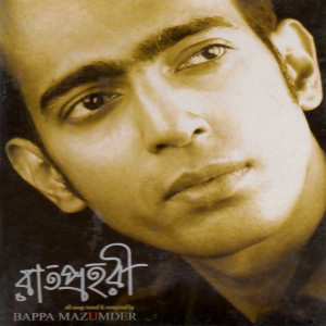 Listen to Bus song with lyrics from Bappa Mazumder