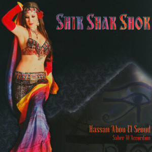 ดาวน์โหลดและฟังเพลง Rakset Al Asaya พร้อมเนื้อเพลงจาก Hassan Abou El Seoud