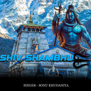 Sonu Khudaniya的专辑Shiv Shambhu