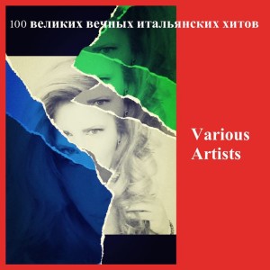 Listen to Mambo Italiano song with lyrics from Carla Boni