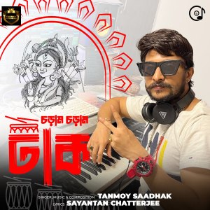 Album Choram Choram Dhak from Tanmoy Saadhak
