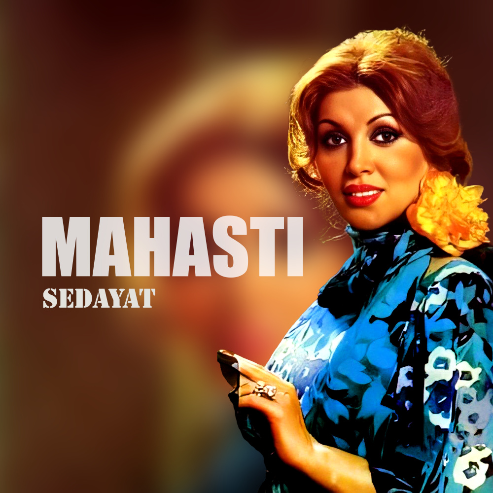 Sedayat