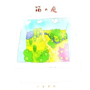 收聽光田康典的Perfervid Fluid歌詞歌曲