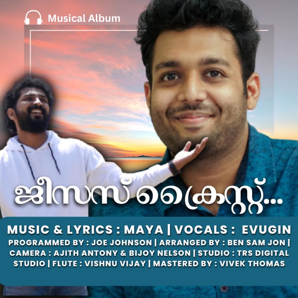 Jesus Christ malayalam devotional song (feat. Evugin & Maya)