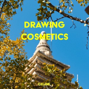 Album Drawing Cosmetics oleh Celine