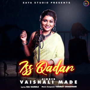 Vaishali Made的專輯Iss Qadar