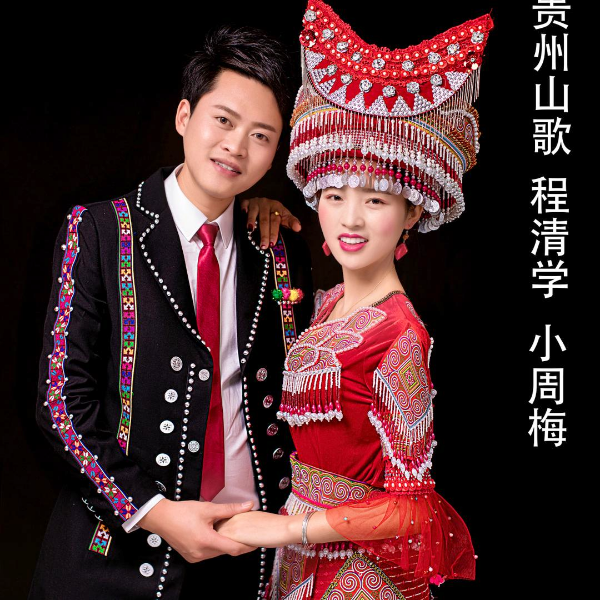 好事不出名 (完整版)