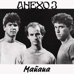ดาวน์โหลดและฟังเพลง El Rock Del Senderista พร้อมเนื้อเพลงจาก Anexo 3