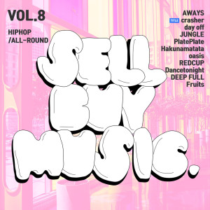 Album Sellbuymusic Mixtape Vol.8 from 셀바이뮤직 Sellbuymusic