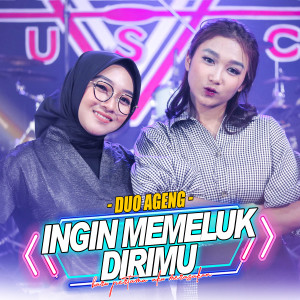 收听Duo Ageng的Ingin Memeluk Dirimu歌词歌曲