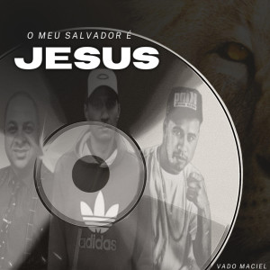 收听Vado Maciel的O Meu Salvador É Jesus歌词歌曲