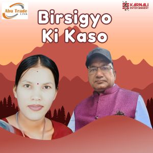 Album Birsigyo Ki Kaso from 