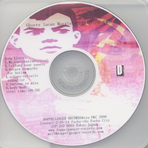 ดาวน์โหลดและฟังเพลง Potara Sympathy for Autizm พร้อมเนื้อเพลงจาก Ryu