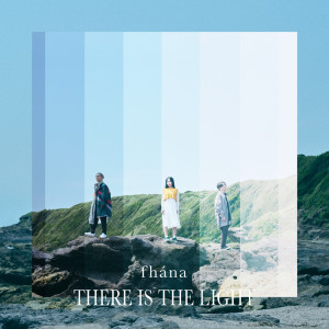 fhána的專輯There Is The Light