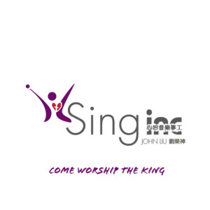 Listen to Look up and Sing song with lyrics from John Liu