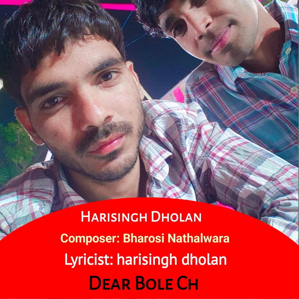 Dear Bole Ch