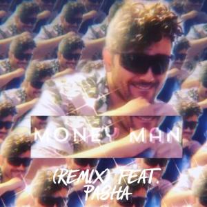 ดาวน์โหลดและฟังเพลง Money Man ( Remix) (Remix) พร้อมเนื้อเพลงจาก Undr