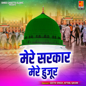 收听Geeta Singh的Dar Pe Mujhe Bula Lo Bigadi Meri Banado歌词歌曲