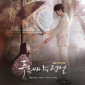 Listen to Why Would I Do Like song with lyrics from Coffee Boy (커피소년)