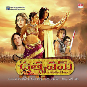 Listen to Priya Pavanamu Vechi song with lyrics from Prathyusha