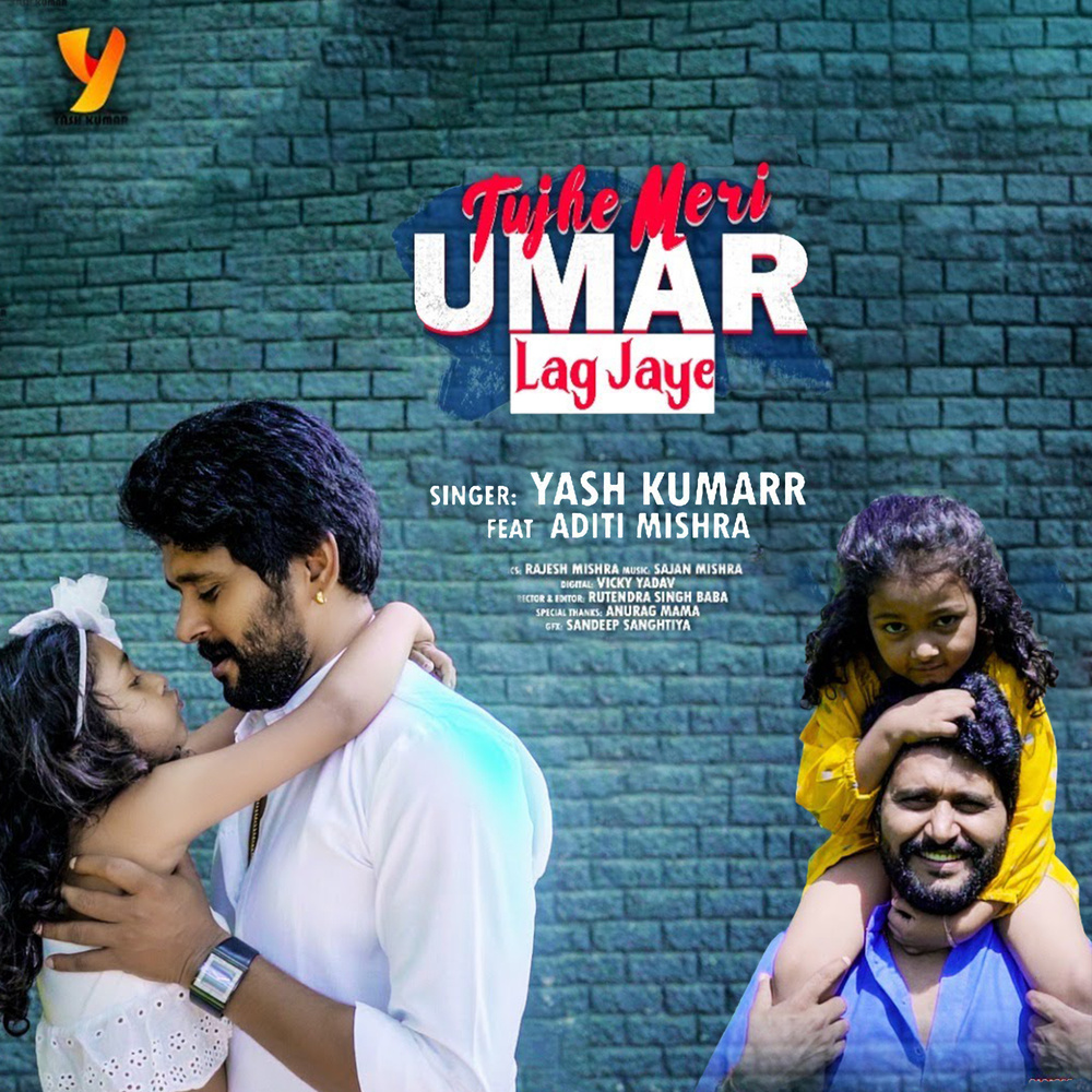 Tujhe Meri Umar Lag Jaye