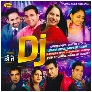 收聽Surinder Maan的Soniye歌詞歌曲