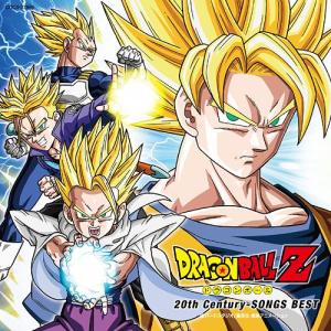 Album ドラゴンボールZ 20th Century-SONGS BEST oleh 影山ヒロノブ