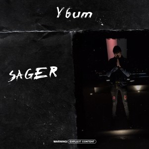 Listen to Убит song with lyrics from Sager