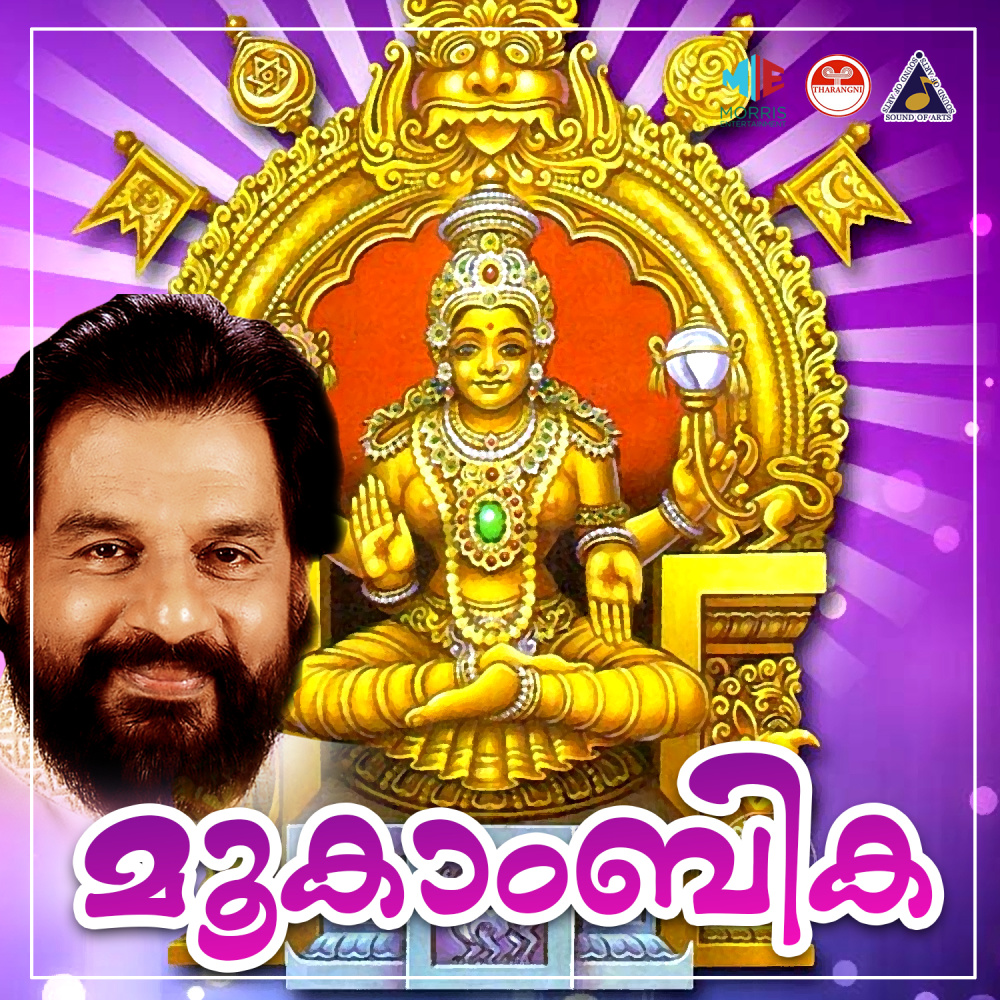 Om vidhyaye
