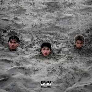 Listen to W. H. O (feat. ロンロン, Kongie Warp & X Reload) (Explicit) song with lyrics from サルゴリラブラザーズ
