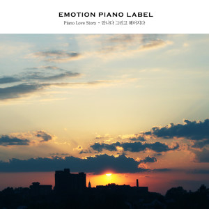 ดาวน์โหลดและฟังเพลง Love Is... พร้อมเนื้อเพลงจาก Korean Various Artists