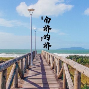 Dengarkan Pretty Boy (cover: M2M) (完整版) lagu dari 紫一 dengan lirik