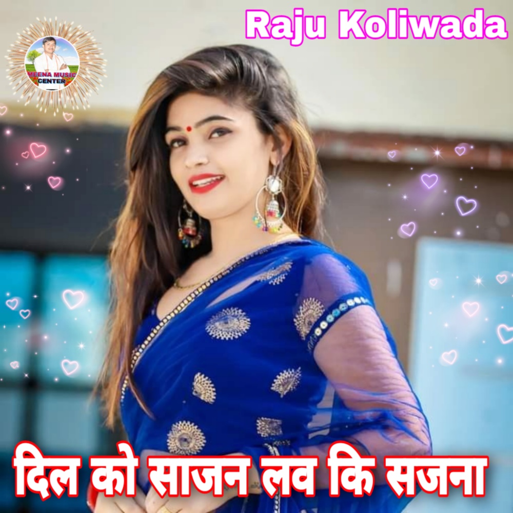 Dil Ko Sajan Love Ki Sajna (Meenawati)