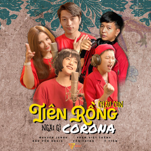 收听Nguyên Jenda的Cháu Con Tiên Rồng Ngại Gì Corona歌词歌曲