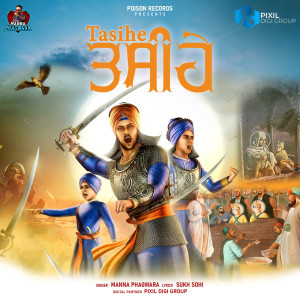 Listen to Tasihe song with lyrics from Manna Phagwara