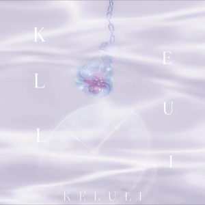 Listen to KELULI（可露丽二周年） (完整版) song with lyrics from 我是娆词