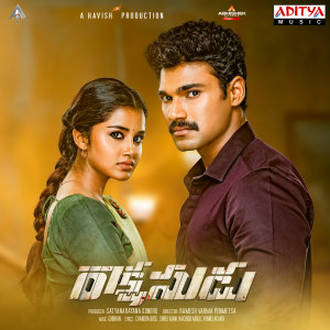 Listen to Naa Chinni Thalli song with lyrics from Kalabhairava