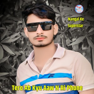 Album Tero Ab Kyu Aaw N Ri Phone oleh Raj Koliwada