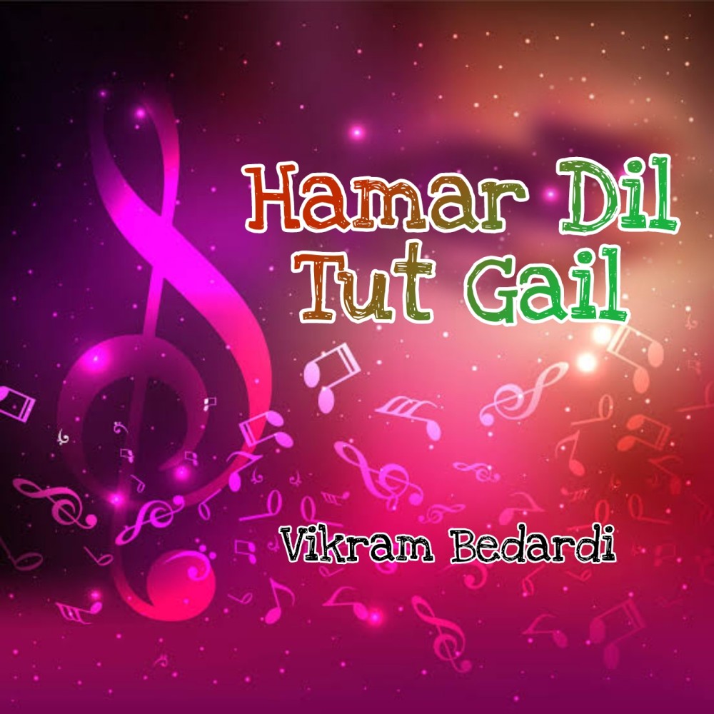 Hamar Dil Tut Gail