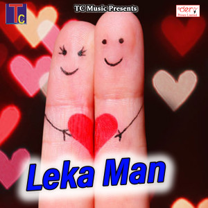 Dengarkan lagu Mor Sajni Deewani nyanyian Jagnu Nishad dengan lirik