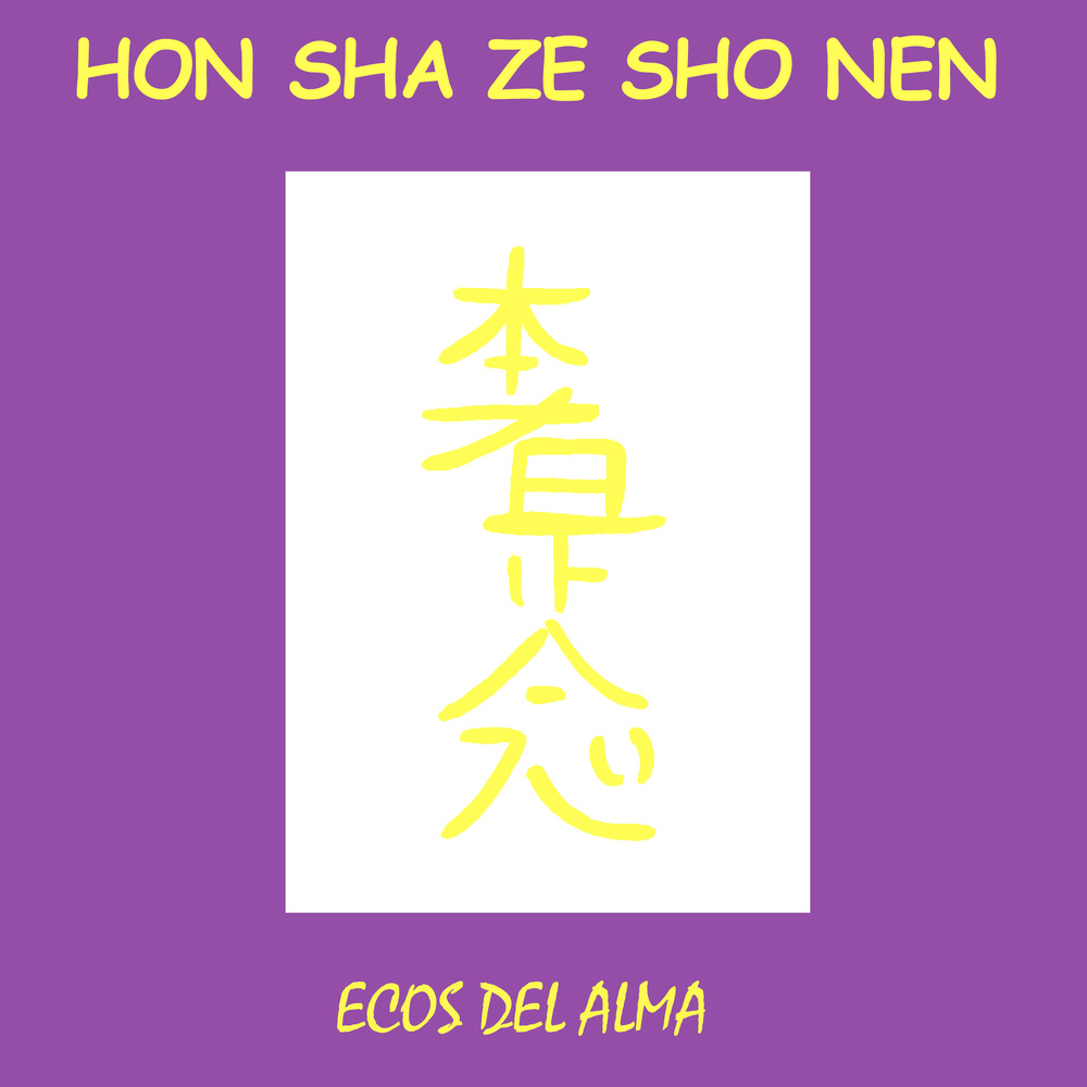 HON SHA ZE SHO NEN