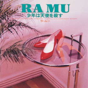 Album Shounen ha Tenshi wo Korosu from 