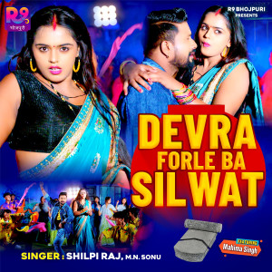 Listen to Devra Forle Ba Silwat song with lyrics from Shilpi Raj