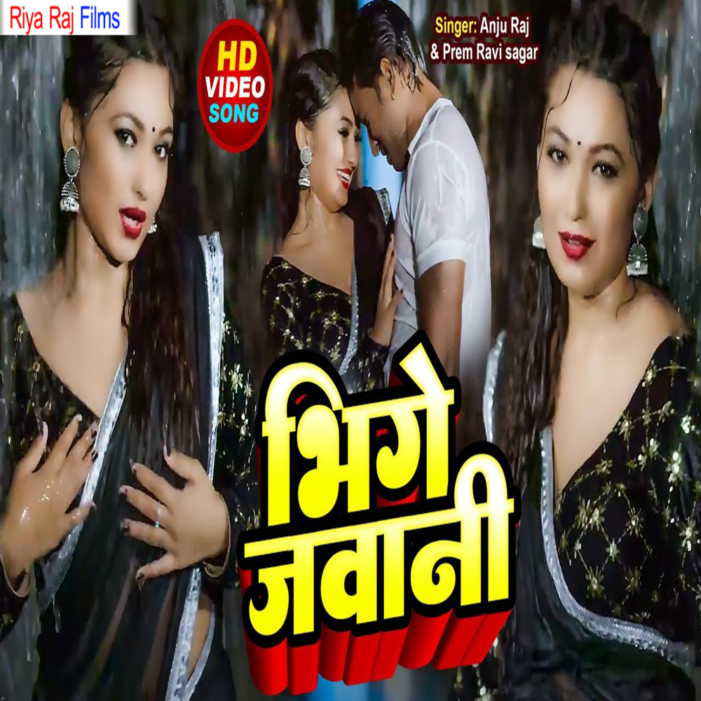 Bhige Jawani