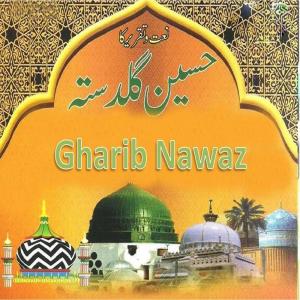Listen to Maula Ya Salli Wa Sal song with lyrics from Mohamad Aamir